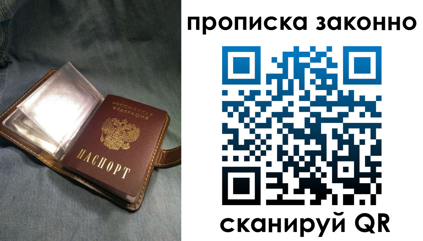 временная регистрация поиск в Сергаче