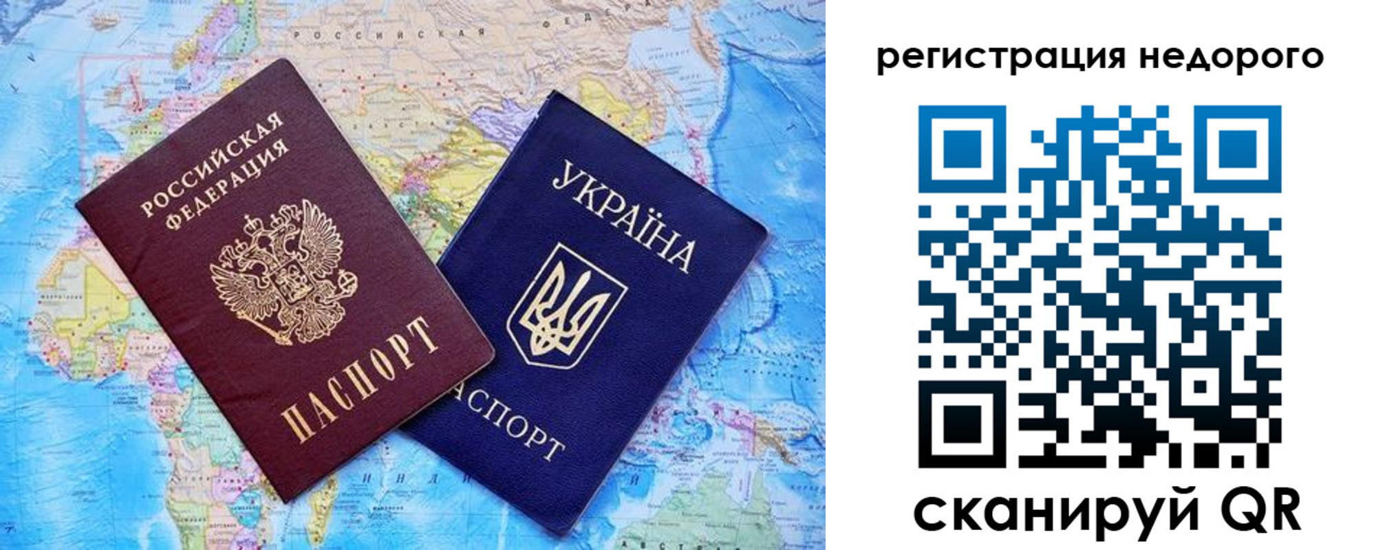 временная прописка в Сергаче